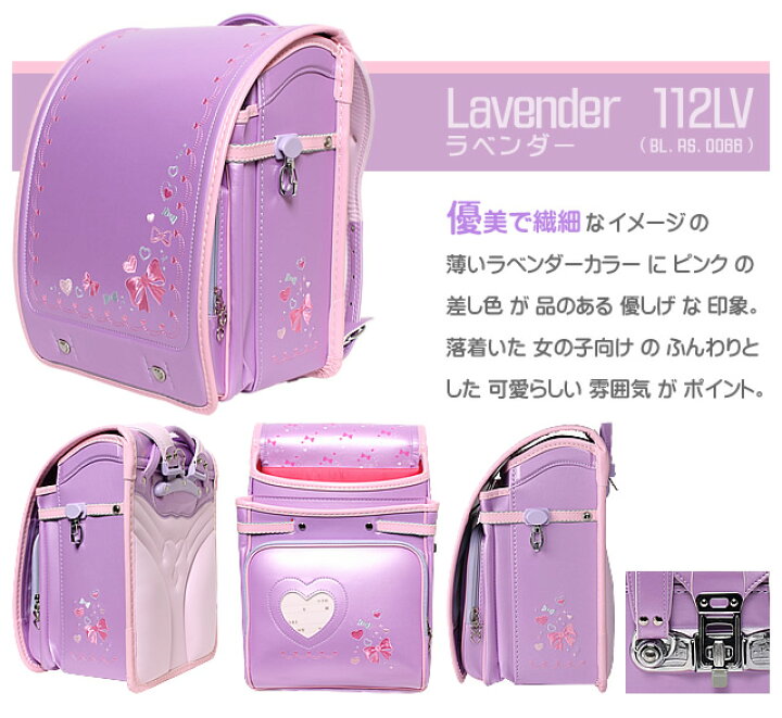 楽天市場】ランドセル 女の子 7年保証付き ピンク パープル 赤 水色 A4  
