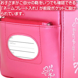 ランドセルミニランドセルランドセル風リュック男の子女の子キッズカバンピンクブルーブランドおしゃれプレゼント保育園幼稚園通園バッグ子供幼児4歳5歳クーロンCoulombBLRS2001