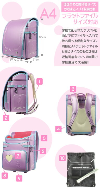 楽天市場】ランドセル 女の子 7年保証付き ローズ ラベンダー 茶 