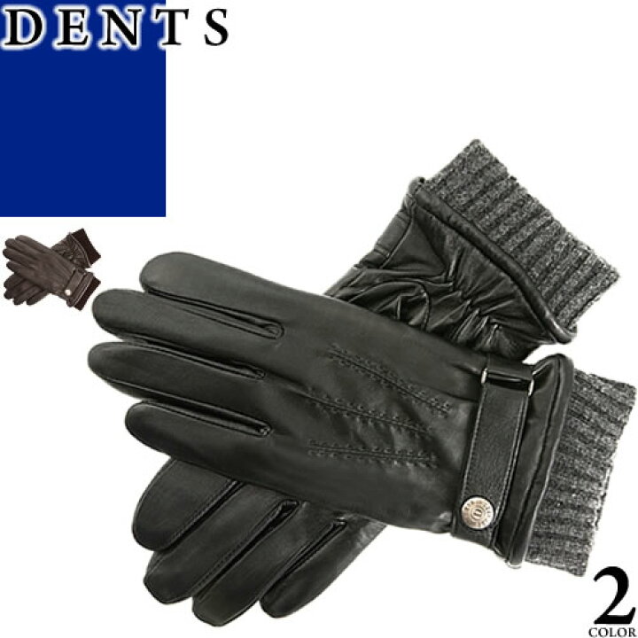 楽天市場】デンツ DENTS 手袋 レザーグローブ ヘンリー HENLEY 