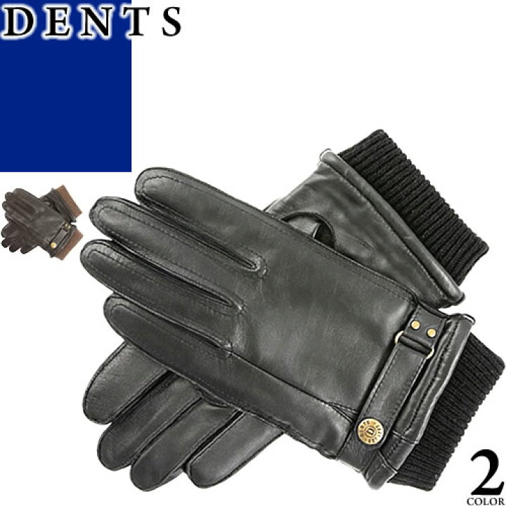 楽天市場】デンツ DENTS 手袋 レザーグローブ ペンリス PENRITH メンズ  