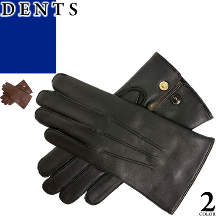楽天市場】デンツ DENTS 手袋 レザーグローブ メンディップ MENDIP 