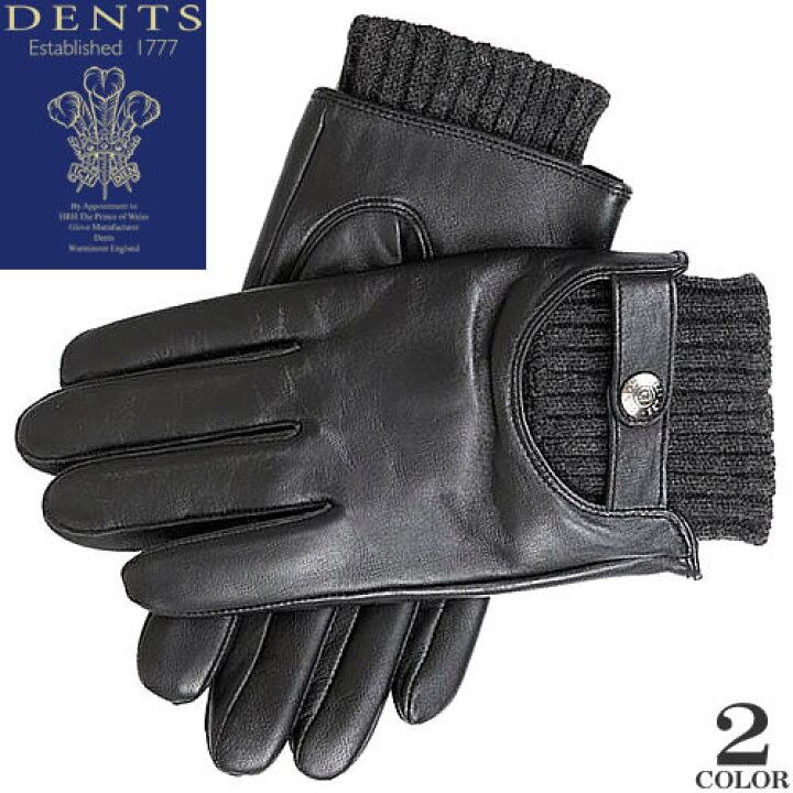 楽天市場】デンツ DENTS 手袋 レザーグローブ バクストン BUXTON 