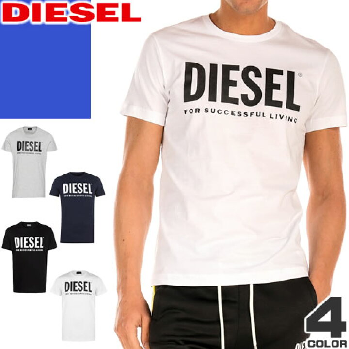 楽天市場 ディーゼル Diesel Tシャツ 半袖 クルーネック 丸首 メンズ ロゴ おしゃれ コットン 大きいサイズ ブランド 白 黒 ホワイト ブラック ネイビー グレー T Diego Logo 00sxed 0aaxj メール便発送 Mss エムエスエス 楽天市場 ディーゼル Diesel Tシャツ 半袖 クルーネック 丸首 メンズ ロゴ おしゃれ コットン 大きいサイズ ブランド 白 黒 ホワイト ブラック ネイビー グレー T Diego Logo 00sxed 0aaxj メール便発送 Mss エムエスエス