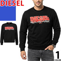 楽天市場】DIESEL ディーゼル（スウェット・トレーナー｜トップス 