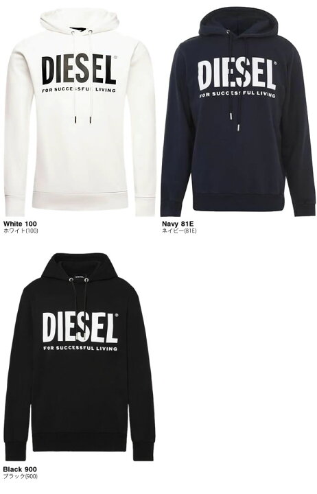 楽天市場】ディーゼル DIESEL パーカー スウェット メンズ プル 