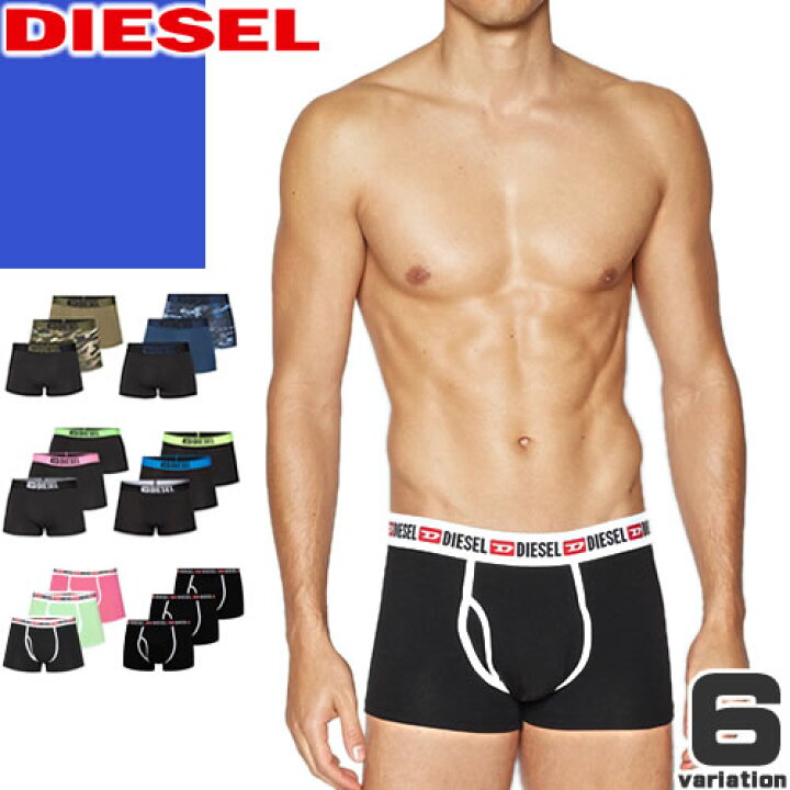 楽天市場】ディーゼル DIESEL ボクサーパンツ アンダーウエア 下着 3枚 