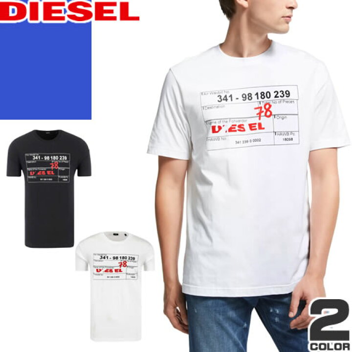 楽天市場 ディーゼル Diesel Tシャツ メンズ 半袖 ロゴ プリント クルーネック 丸首 綿100 ブランド 大きいサイズ おしゃれ 白 黒 ホワイト ブラック T Just W2 00shym 0catm メール便発送 Mss エムエスエス
