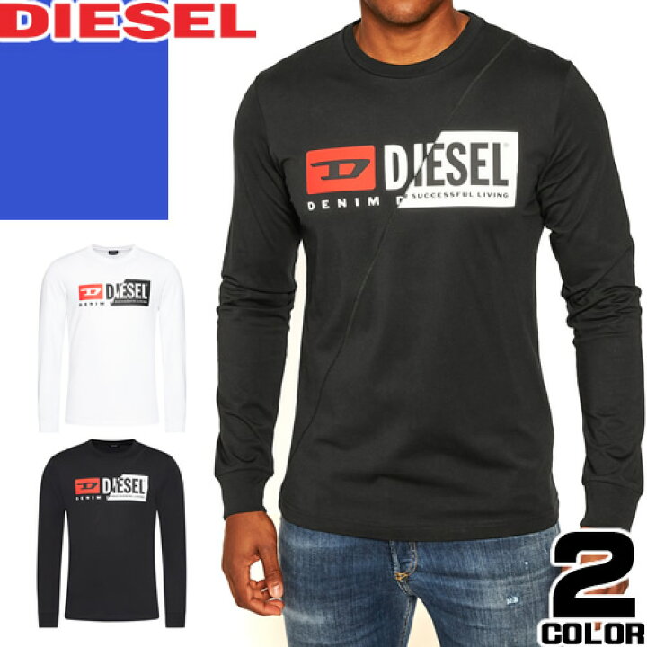 楽天市場 ディーゼル Diesel ロングtシャツ 長袖tシャツ メンズ クルーネック ロゴ プリント ブランド 大きいサイズ おしゃれ 黒 白 ブラック ホワイト T Diego Ls Cuty A 0091a ゆうパケ発送 Mss エムエスエス