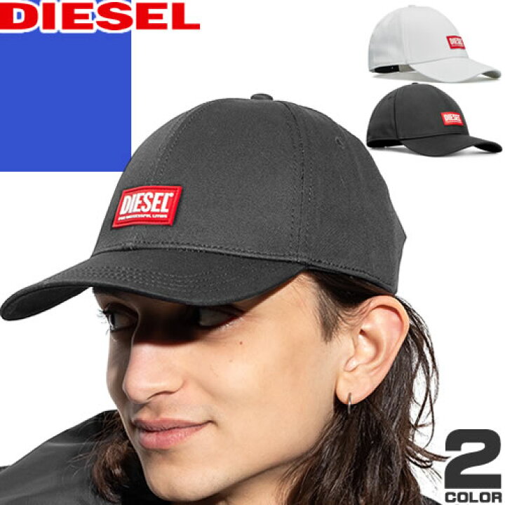 楽天市場 ディーゼル Diesel キャップ 帽子 ベースボールキャップ メンズ スナップバックキャップ ロゴ オシャレ かっこいい 大きいサイズ 大きめ ブランド プレゼント 黒 白 ブラック ホワイト Corry Gum A 0jcar S Mss エムエスエス