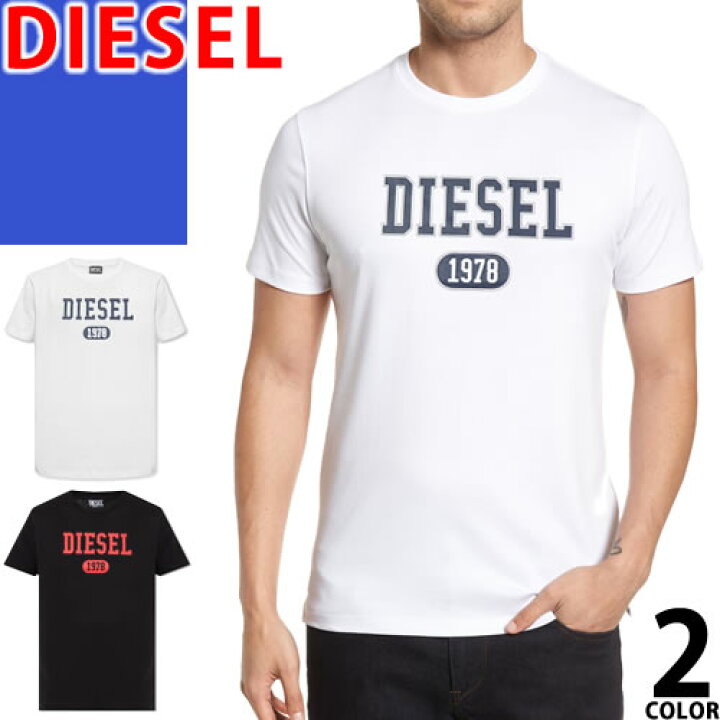 楽天市場】ディーゼル DIESEL Tシャツ メンズ 半袖 ロゴ クルーネック 