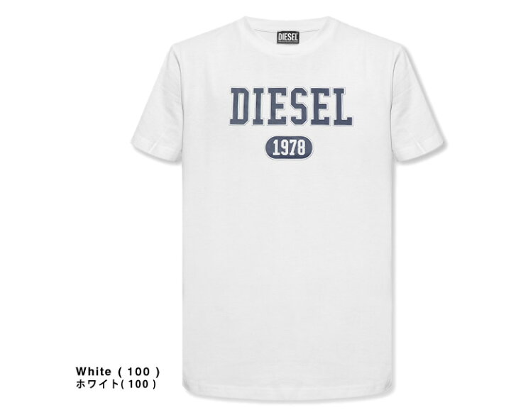 楽天市場】ディーゼル DIESEL Tシャツ メンズ 半袖 ロゴ クルーネック 