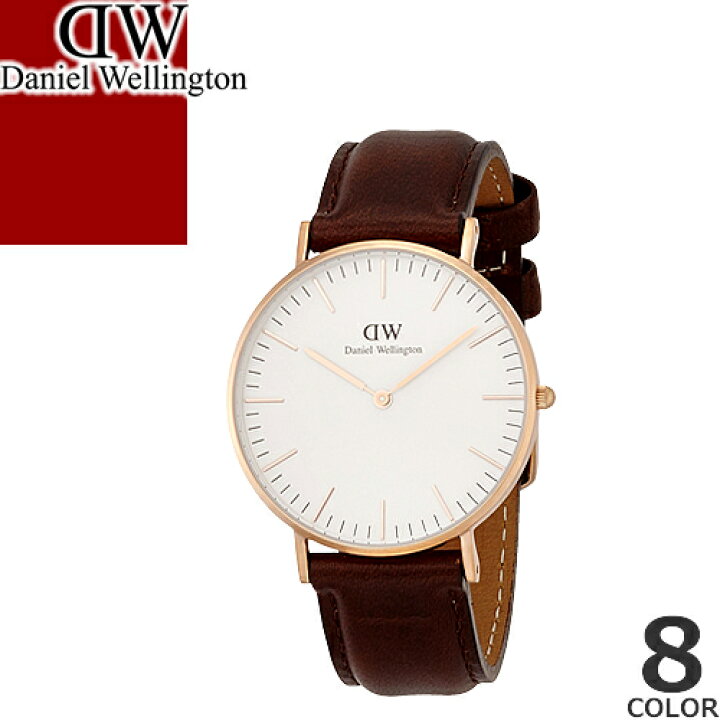 楽天市場 ダニエルウェリントン Daniel Wellington 36mm 腕時計 メンズ レディース レザーベルト 革ベルト ブランド 国内正規2年保証 S Mss エムエスエス