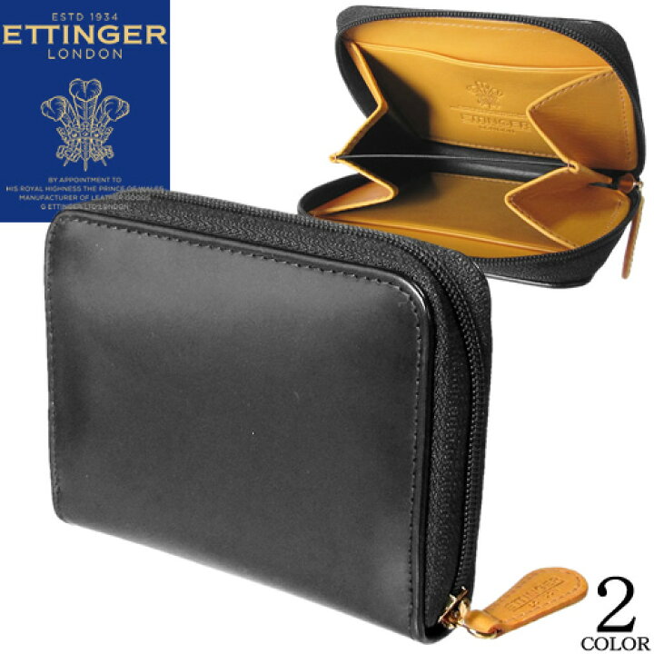 楽天市場】エッティンガー ETTINGER コインケース 小銭入れ コイン 