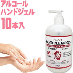 [13܂ő] AR[ 500ml 10{Zbg AR[ G^m[ AR[WF nhWF Ɩp ۃWF  w   ێ 