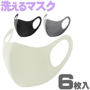 [13܂ő] }XN 􂦂 6Zbg ėp}XN ă}XN  UVJbg ʋC ɂȂȂ  lp qp qǂ    zCg O[ ubN [[