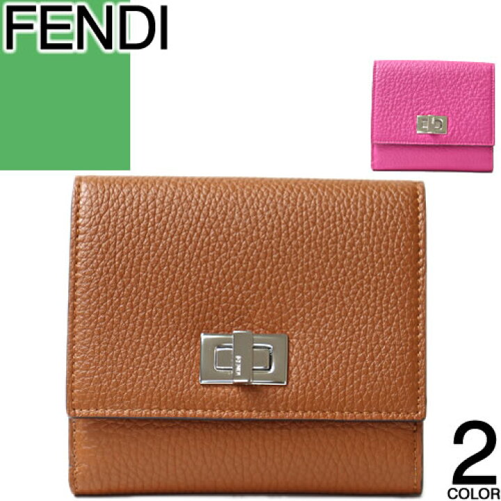 楽天市場】フェンディ FENDI 財布 二つ折り財布 ピーカブー セレリア 
