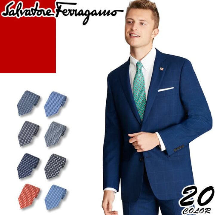 楽天市場 フェラガモ Salvatore Ferragamo ネクタイ ブランド おしゃれ 結婚式 ビジネス シルク プレゼント 男性 青 赤 アニマル ランナー ネズミ レギュラータイ 8cm ゆうパケ発送 Mss エムエスエス 楽天市場 フェラガモ Salvatore Ferragamo ネクタイ ブランド おしゃれ 結婚式 ビジネス シルク プレゼント 男性 青 赤 アニマル ランナー ネズミ レギュラータイ 8cm ゆうパケ発送 Mss エムエスエス