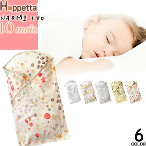 おくるみ ガーゼ おしゃれの人気商品 通販 価格比較 価格 Com