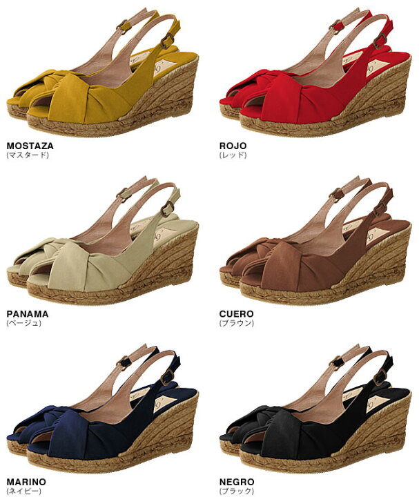 楽天市場】ガイモ サンダル レディース ウェッジサンダル ウェッジ 