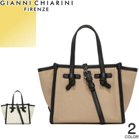 ジャンニキアリーニ GIANNI CHIARINI ミス マルチェッラ ハンドバッグ ショルダーバッグ レディース 2way ブランド 斜めがけ 大人 軽量 小さい 軽い プレゼント 白 ホワイト ベージュ MISS MARCELLA 8065 CNVSE [S]