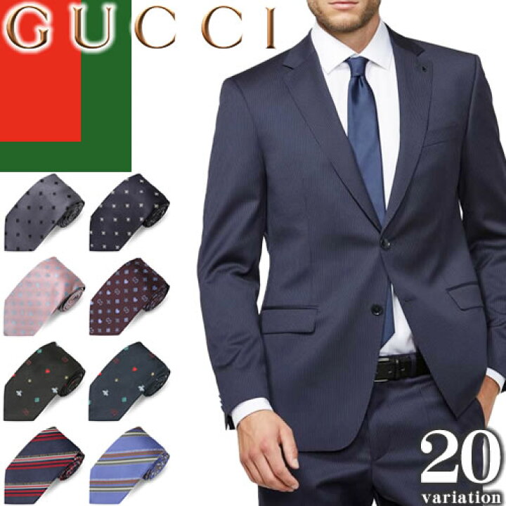 楽天市場】グッチ GUCCI ネクタイ GG柄 蜂 ビー ストライプ ブランド  