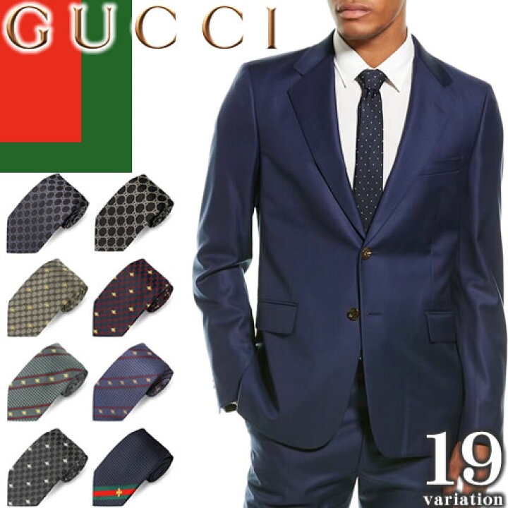 楽天市場】グッチ GUCCI ネクタイ GG柄 蜂 ビー ストライプ ブランド  