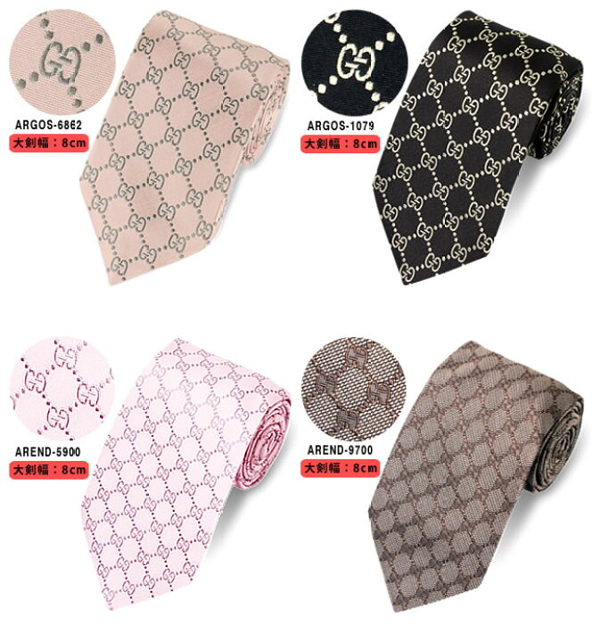 楽天市場】グッチ GUCCI ネクタイ GG柄 蜂 ビー ストライプ ブランド  