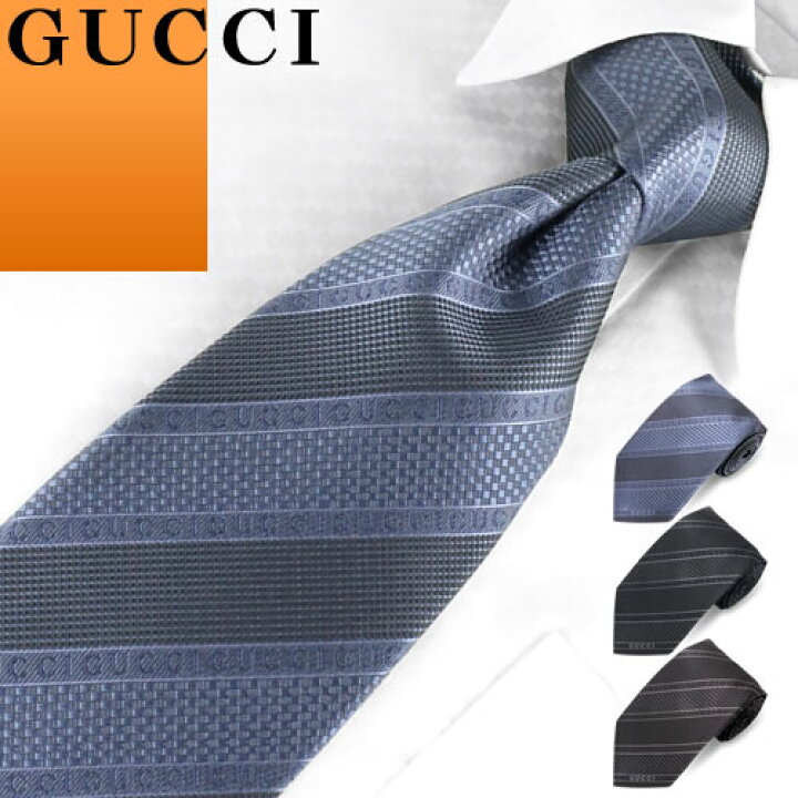 楽天市場】グッチ GUCCI ネクタイ ストライプ柄 シルク イタリア製 8cm 