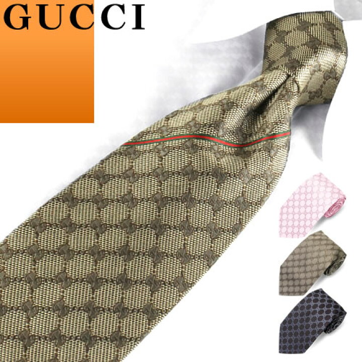 楽天市場】グッチ GUCCI ネクタイ GGパターン シルク イタリア製 8cm幅 