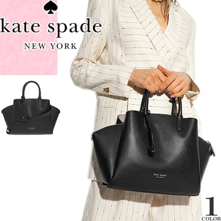 楽天市場】ケイトスペード kate spade バッグ ハンドバッグ ショルダー 