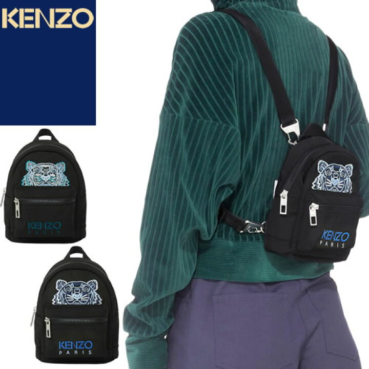 楽天市場】ケンゾー KENZO バッグ リュック リュックサック バック  