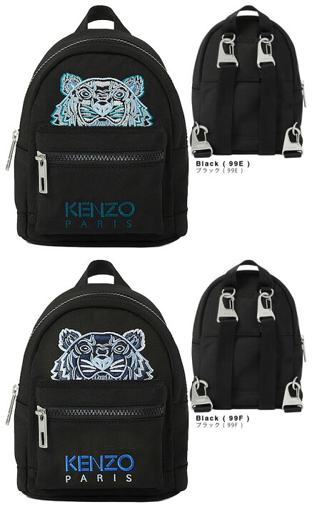 楽天市場】ケンゾー KENZO バッグ リュック リュックサック バック  