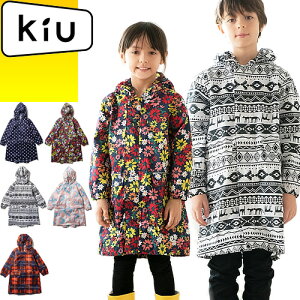 キッズ Kiu レインコート レインポンチョの人気商品 通販 価格比較 価格 Com