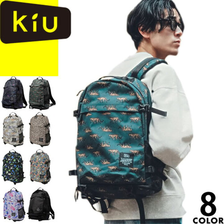楽天市場】kiu キウ リュック レインバッグ 600D バッグパック 22l 