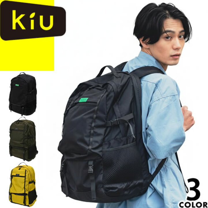 楽天市場】kiu キウ バッグ リュック LCパックパック K448 メンズ 
