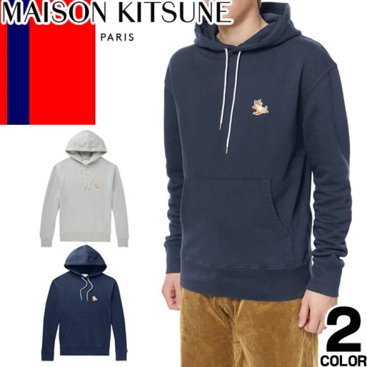 楽天市場】メゾンキツネ MAISON KITSUNE パーカー プルオーバー  