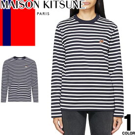 メゾンキツネ MAISON KITSUNE ロンT Tシャツ レディース 長袖 2024年春夏新作 フォックスヘッド ボーダー マリン クルーネック 丸首 コットン 綿 ブランド 大きいサイズ 紺 ネイビー FOX HEAD PATCH REGULAR MARIN TEE SHIRT LM00105KJ0044 [ゆうパケ発送]