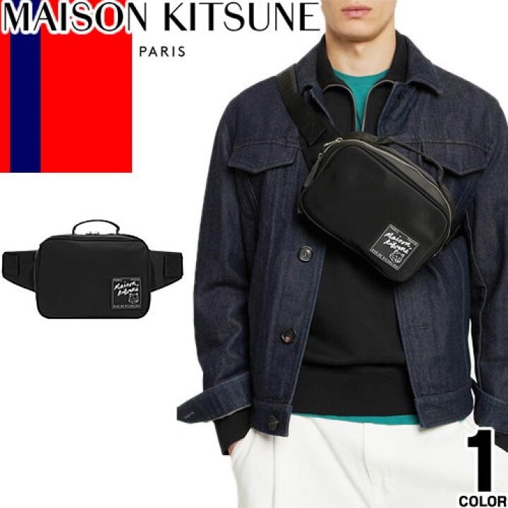 楽天市場】メゾンキツネ MAISON KITSUNE バッグ ベルトバッグ ボディ 