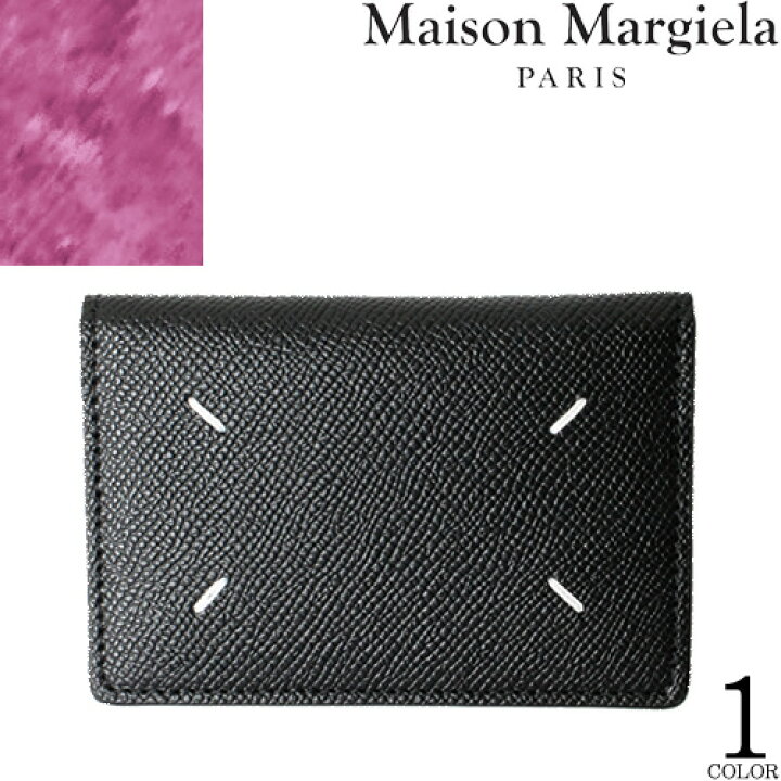 楽天市場】メゾンマルジェラ Maison Margiela カードケース カード入れ  