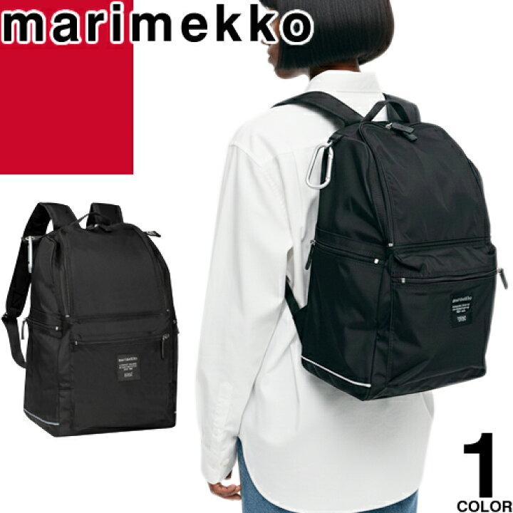楽天市場】マリメッコ marimekko バッグ リュック バックパック 