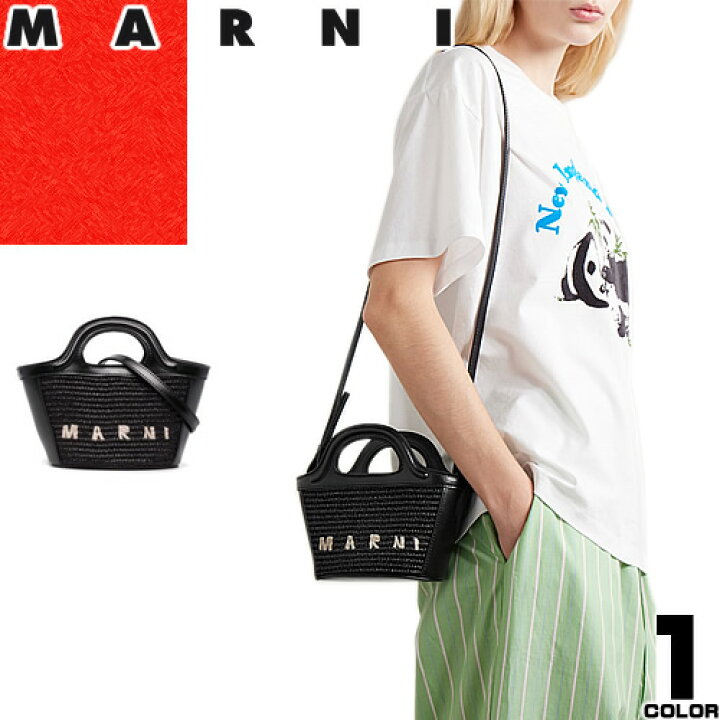 楽天市場】マルニ MARNI ラフィア かごバッグ ハンドバッグ ショルダー  