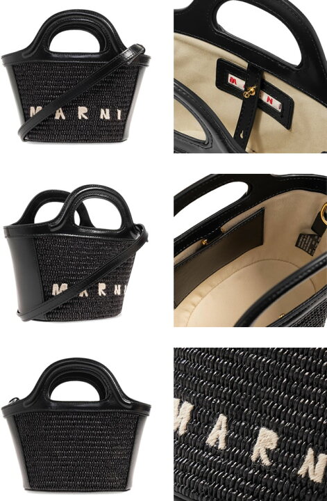 楽天市場】マルニ MARNI ラフィア かごバッグ ハンドバッグ ショルダー 