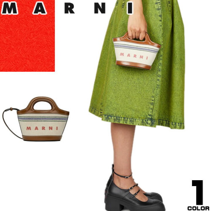 楽天市場】マルニ MARNI バッグ ショルダーバッグ トロピカリア  