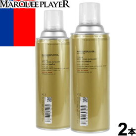 マーキープレイヤー MARQUEE PLAYER スエード用 撥水 撥油スプレー 防水スプレー 2本セット 靴 スニーカー スエード 革 日本製 For SUEDE WATER+STAIN REPELLENT #12 420ml