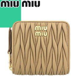 ミュウミュウ MIUMIU 財布 二つ折り財布 マテラッセ レディース ミニ財布 メタルロゴ レザー かわいい 本革 ブランド 小銭入れ仕切り ベージュ SMALL NAPPA MATELASSE WALLET 5ML522 2FPP