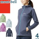 モンベル mont bell クール パーカー レディース 2026年春夏新作 UVカット 速乾 通気性 撥水 日焼け防止 紫外線対策 薄手 夏 ジップ おしゃれ 日除け アウトドア 大きいサイズ ブランド ダークグレー ラベンダー COOL FULL ZIP HOODIE 1114637 [CP発送]