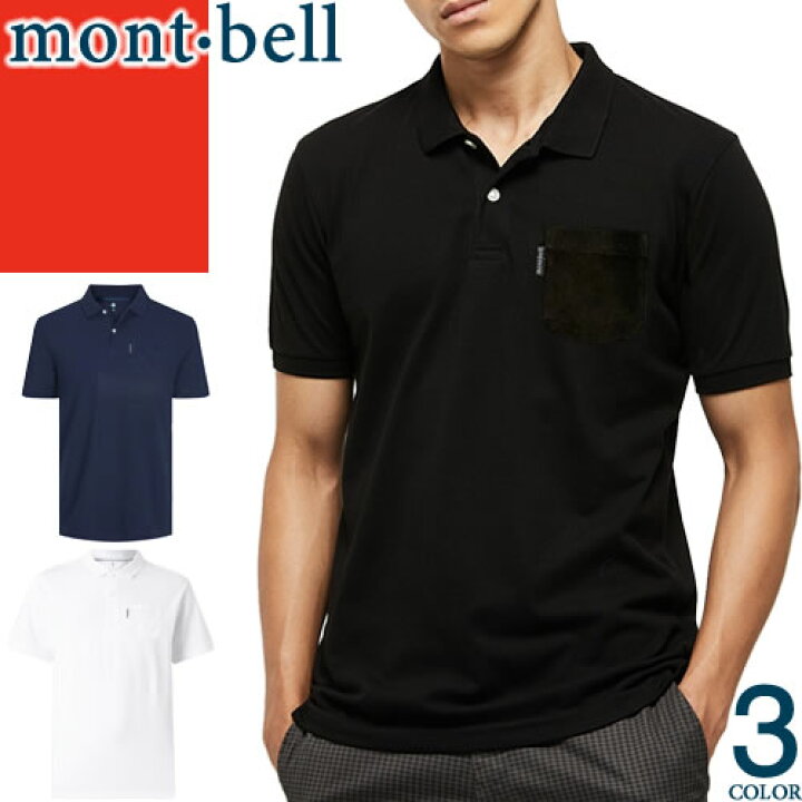 楽天市場】モンベル mont bell ポロシャツ 速乾 wic ウィックロン 