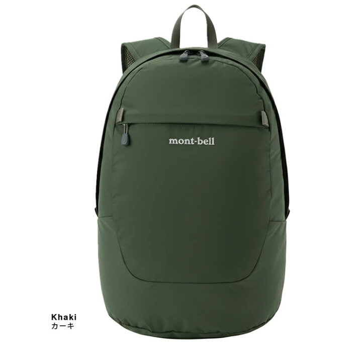 楽天市場】モンベル mont bell リュック ポケッタブル デイパック 15 