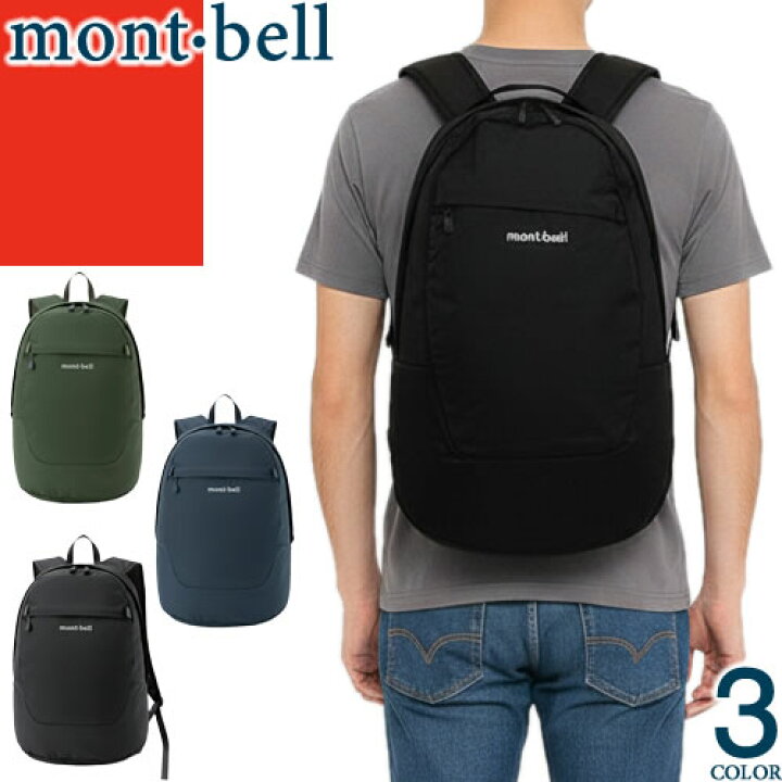 楽天市場】モンベル mont bell リュック ポケッタブル デイパック 20 
